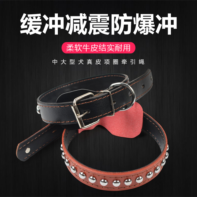 Cowhide Dog Leash Traction Rope Chain Pet Collar Genuine Leather Medium Large Dog Pet Products Factory Wholesale Spot