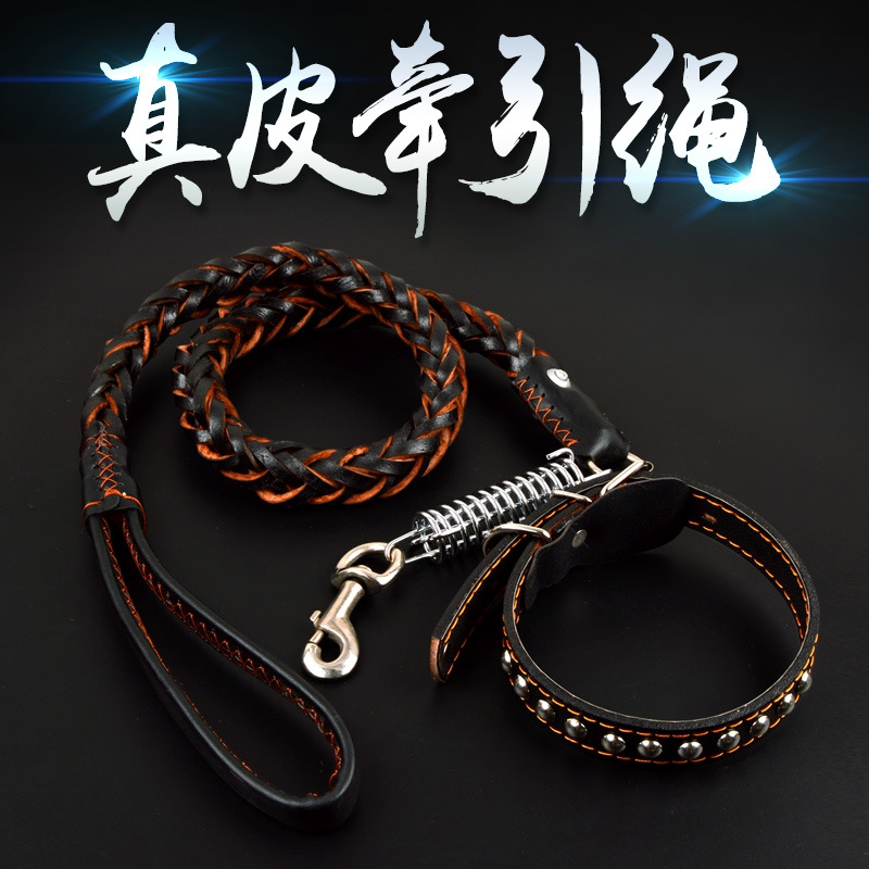 Cowhide Dog Leash Traction Rope Chain Pet Collar Genuine Leather Medium Large Dog Pet Products Factory Wholesale Spot