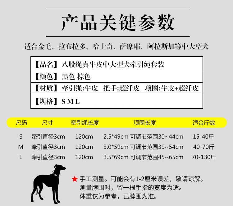 Cowhide Dog Leash Traction Rope Chain Pet Collar Genuine Leather Medium Large Dog Pet Products Factory Wholesale Spot Cowhide Dog Leash Traction Rope Chain Pet Collar Genuine Leather Medium Large Dog Pet Products Factory Wholesale Spot