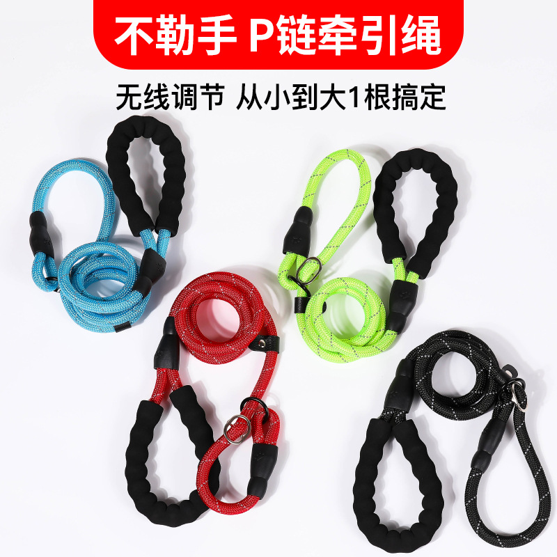 P Chain Leash Pet Collar Dog Chain Set Multi-Size Non-Holding Hand Walking Dog Leash Factory Wholesale