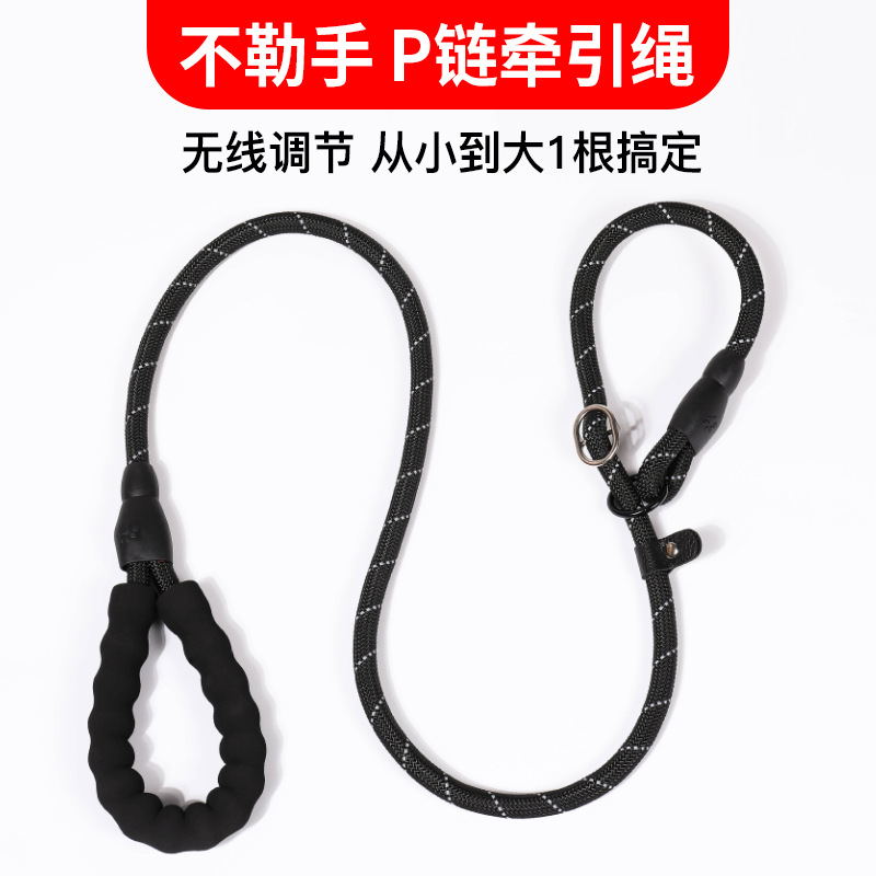 P Chain Leash Pet Collar Dog Chain Set Multi-Size Non-Holding Hand Walking Dog Leash Factory Wholesale