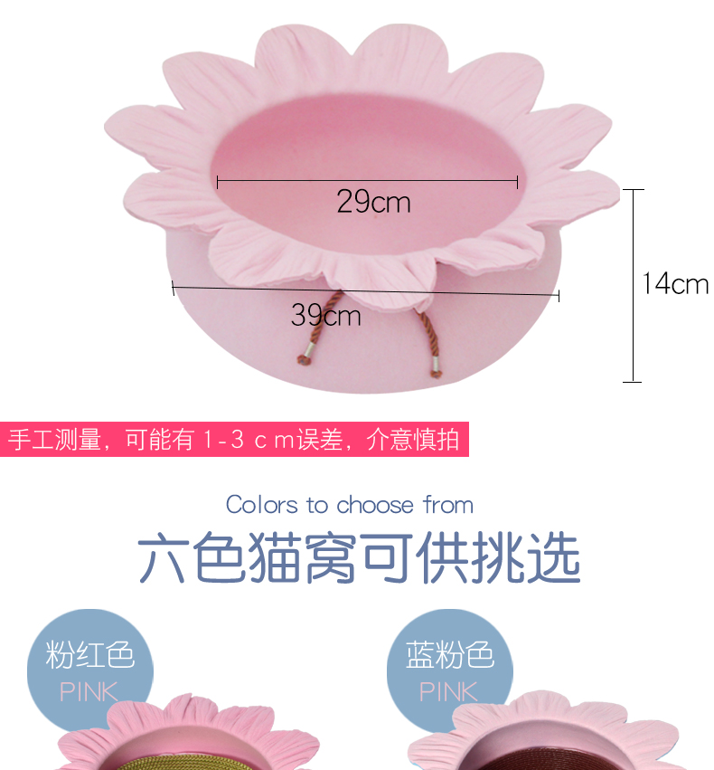 Cat Nest Four Seasons Universal Winter Warm Cat Bed Cat House Felt Cute Princess Bed Pet Bed Internet Celebrity Cat Kennel