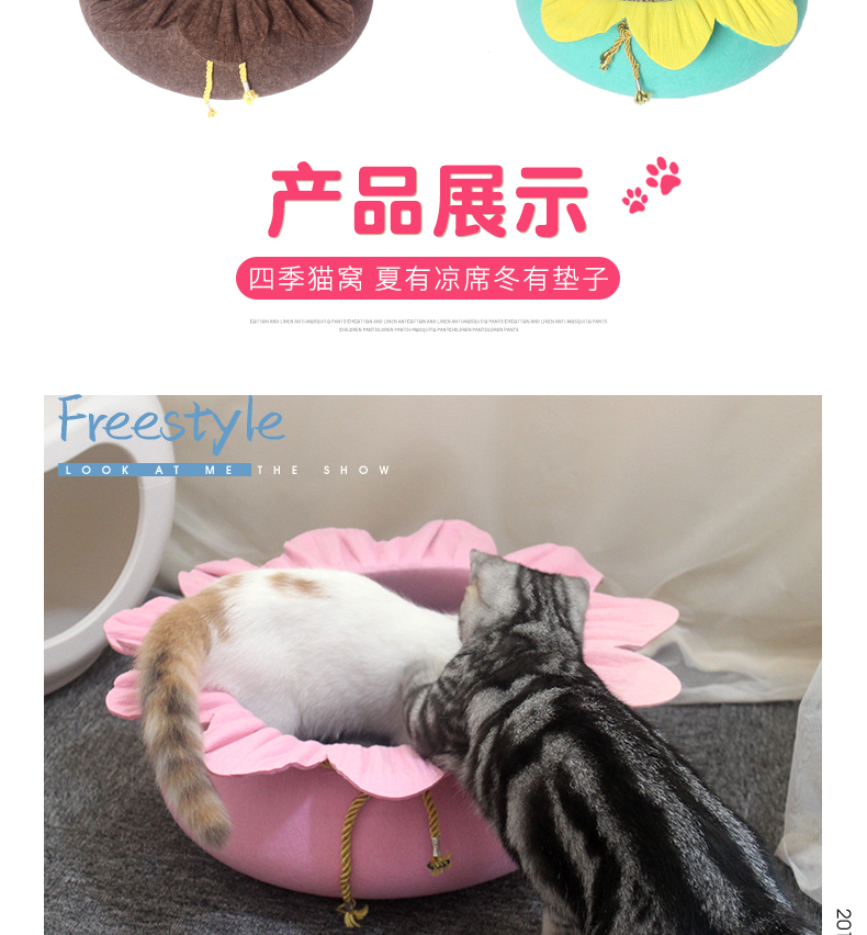 Cat Nest Four Seasons Universal Winter Warm Cat Bed Cat House Felt Cute Princess Bed Pet Bed Internet Celebrity Cat Kennel