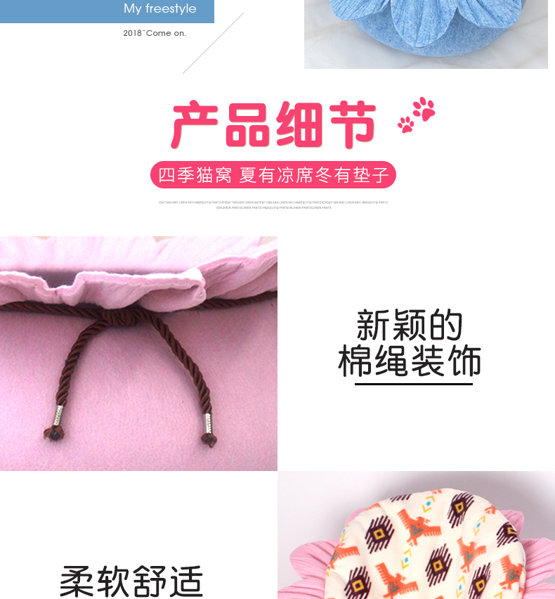 Cat Nest Four Seasons Universal Winter Warm Cat Bed Cat House Felt Cute Princess Bed Pet Bed Internet Celebrity Cat Kennel