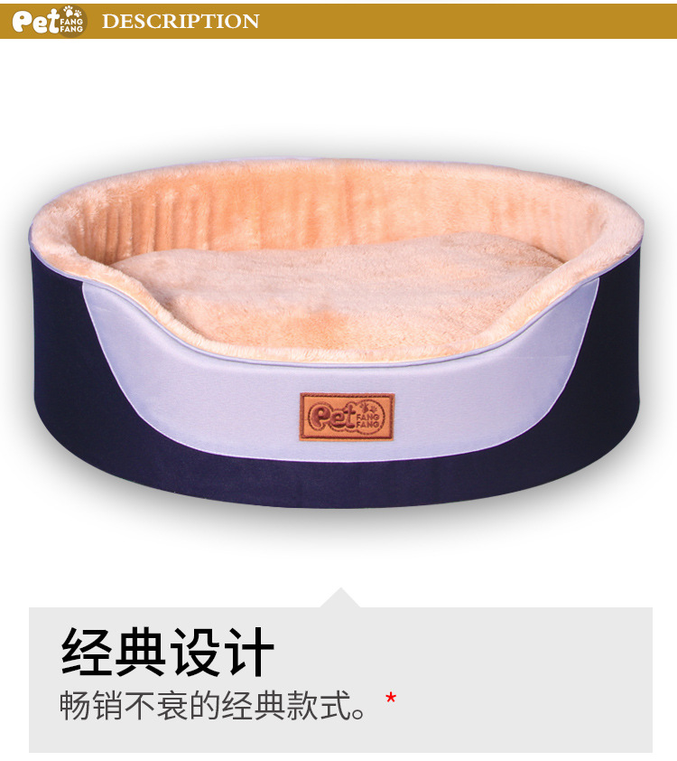 Fangfang pet supplies Oxford cloth round pet cushion cat kennel dog kennel Fangfang pet supplies Oxford cloth round pet cushion cat kennel dog kennel