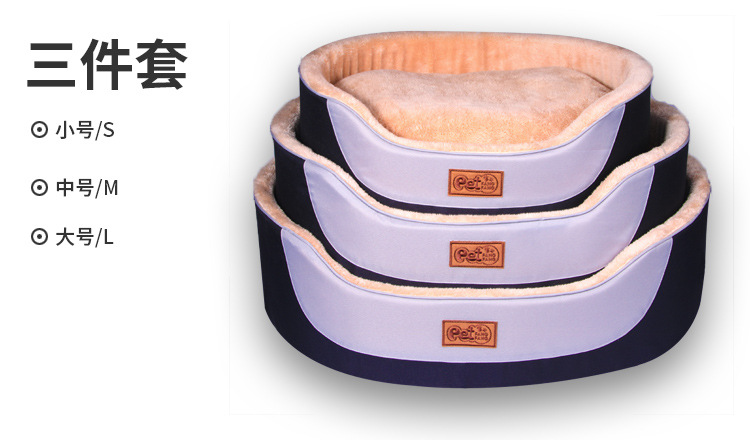 Fangfang pet supplies Oxford cloth round pet cushion cat kennel dog kennel Fangfang pet supplies Oxford cloth round pet cushion cat kennel dog kennel