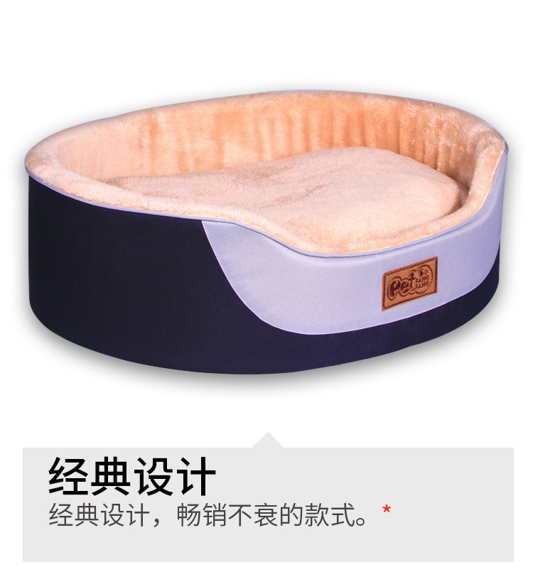 Fangfang pet supplies Oxford cloth round pet cushion cat kennel dog kennel Fangfang pet supplies Oxford cloth round pet cushion cat kennel dog kennel