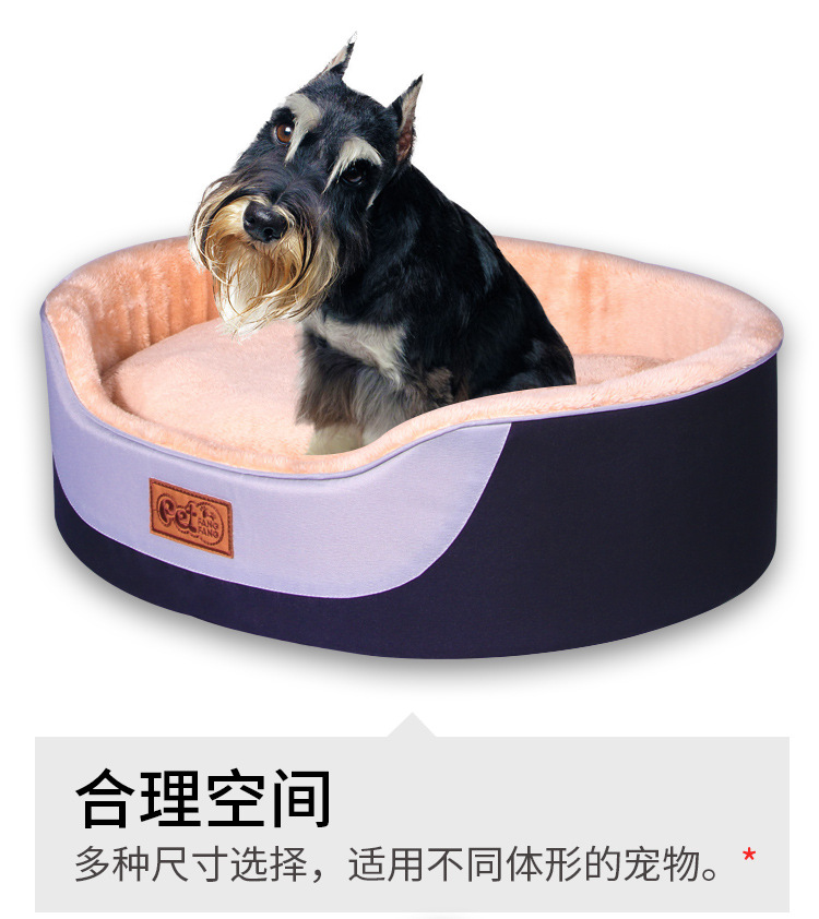 Fangfang pet supplies Oxford cloth round pet cushion cat kennel dog kennel Fangfang pet supplies Oxford cloth round pet cushion cat kennel dog kennel