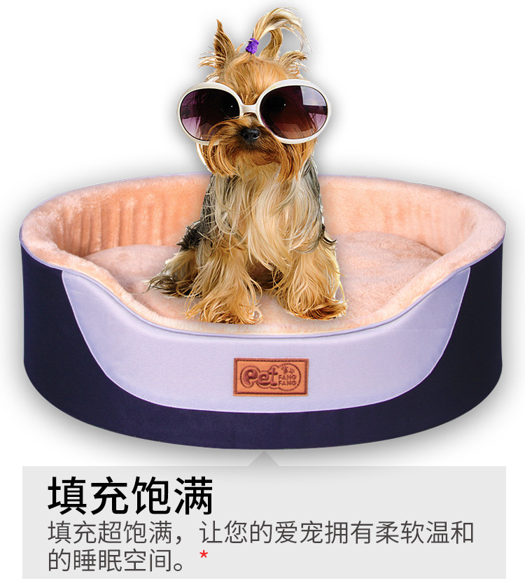 Fangfang pet supplies Oxford cloth round pet cushion cat kennel dog kennel Fangfang pet supplies Oxford cloth round pet cushion cat kennel dog kennel