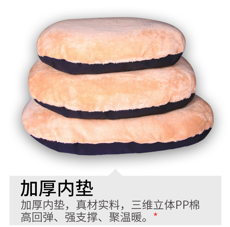 Fangfang pet supplies Oxford cloth round pet cushion cat kennel dog kennel Fangfang pet supplies Oxford cloth round pet cushion cat kennel dog kennel