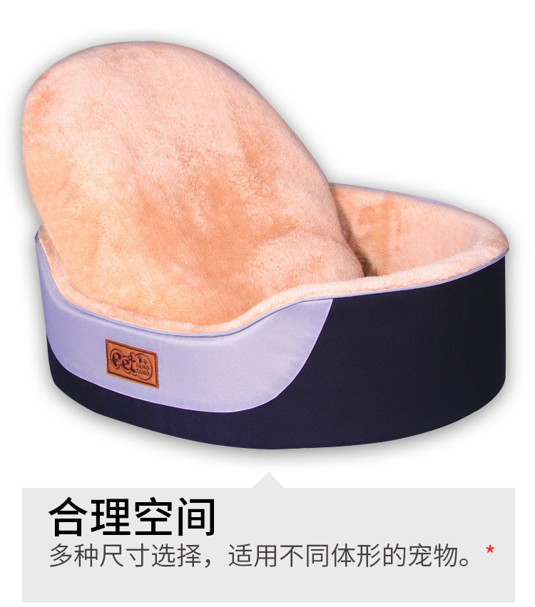 Fangfang pet supplies Oxford cloth round pet cushion cat kennel dog kennel Fangfang pet supplies Oxford cloth round pet cushion cat kennel dog kennel