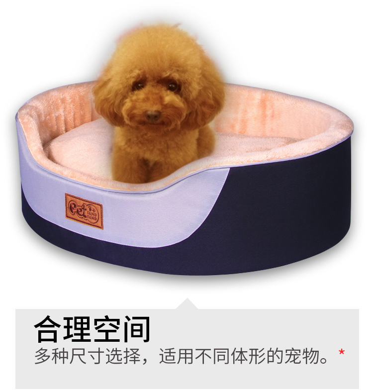Fangfang pet supplies Oxford cloth round pet cushion cat kennel dog kennel Fangfang pet supplies Oxford cloth round pet cushion cat kennel dog kennel