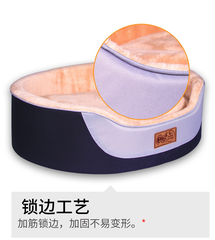 Fangfang pet supplies Oxford cloth round pet cushion cat kennel dog kennel Fangfang pet supplies Oxford cloth round pet cushion cat kennel dog kennel