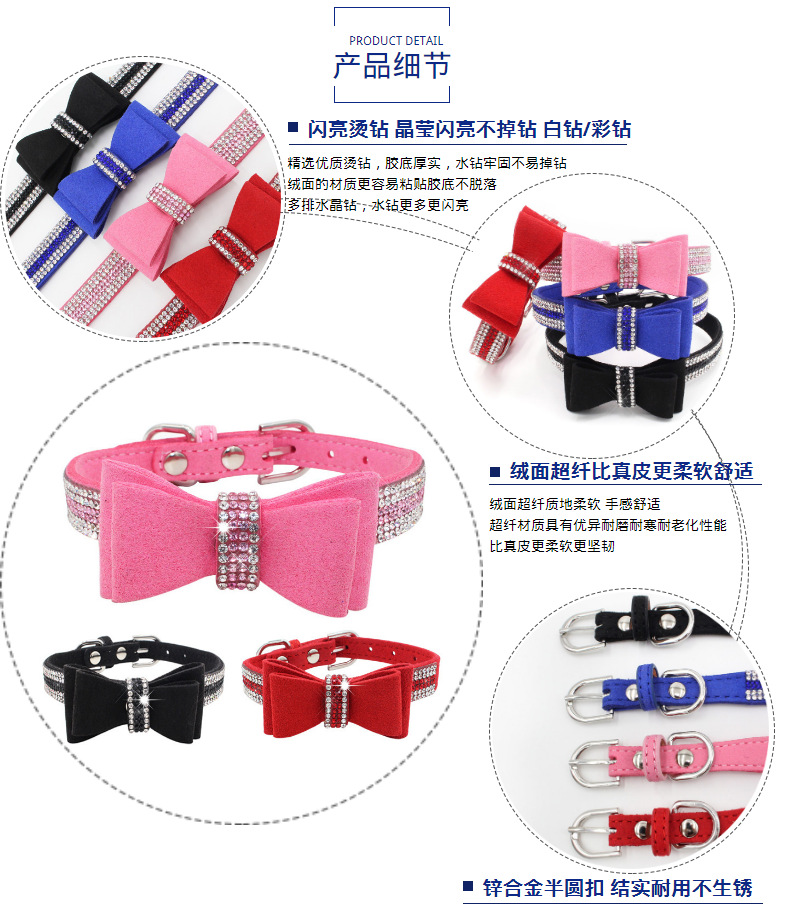 Bow Rhinestone Collar Pet Dog Collar Large, Medium and Small Dog Leash Berry Pet Supplies Amazon Hot