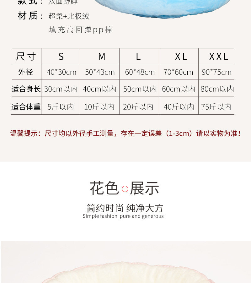 New Autumn and Winter Warm Kennel Deep Sleep Four Seasons Universal Pet Litter Pet Supplies Cat Litter New Autumn and Winter Warm Kennel Deep Sleep Four Seasons Universal Pet Litter Pet Supplies Cat Litter