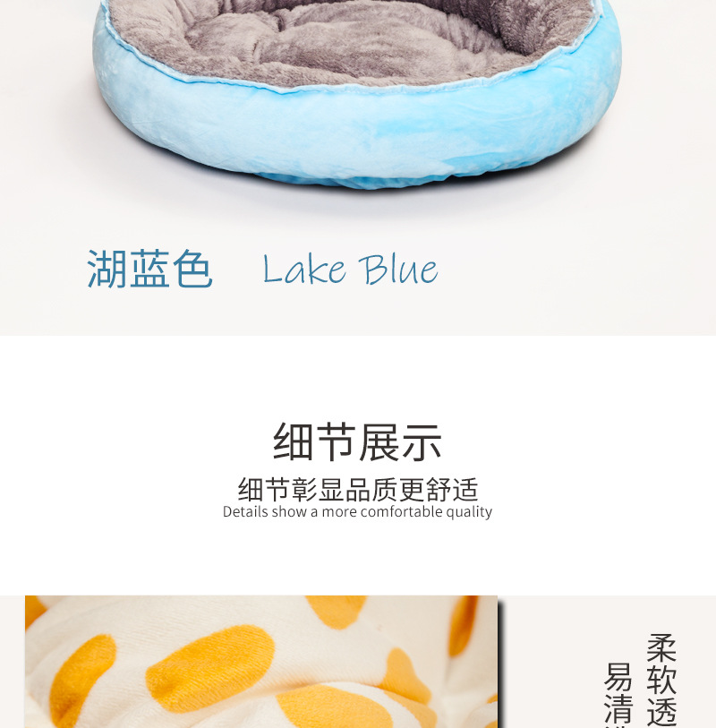 New Autumn and Winter Warm Kennel Deep Sleep Four Seasons Universal Pet Litter Pet Supplies Cat Litter New Autumn and Winter Warm Kennel Deep Sleep Four Seasons Universal Pet Litter Pet Supplies Cat Litter