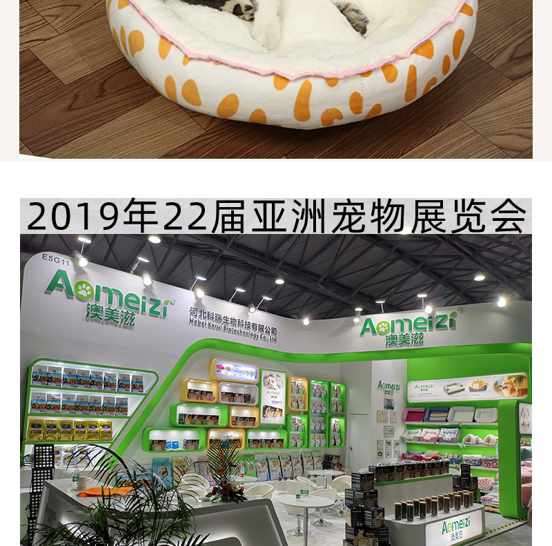 New Autumn and Winter Warm Kennel Deep Sleep Four Seasons Universal Pet Litter Pet Supplies Cat Litter New Autumn and Winter Warm Kennel Deep Sleep Four Seasons Universal Pet Litter Pet Supplies Cat Litter