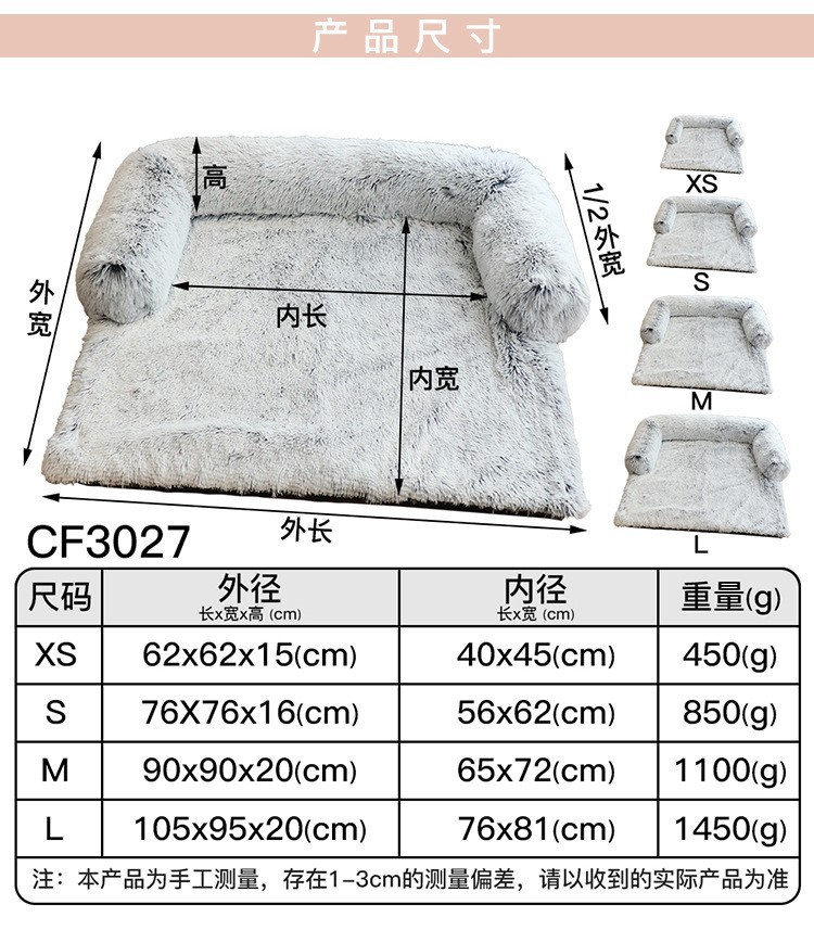 New Dog Bed Plush Pet Sofa Nest Amazon Hot Sale Kennel Sofa Bed Pet Mat Sleeping Nest