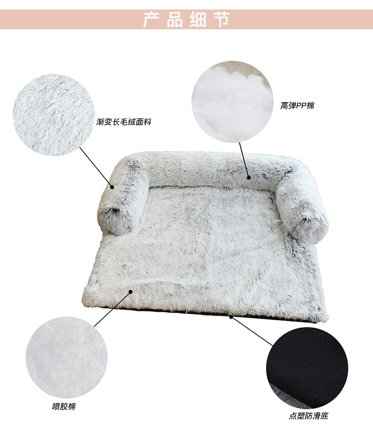 New Dog Bed Plush Pet Sofa Nest Amazon Hot Sale Kennel Sofa Bed Pet Mat Sleeping Nest