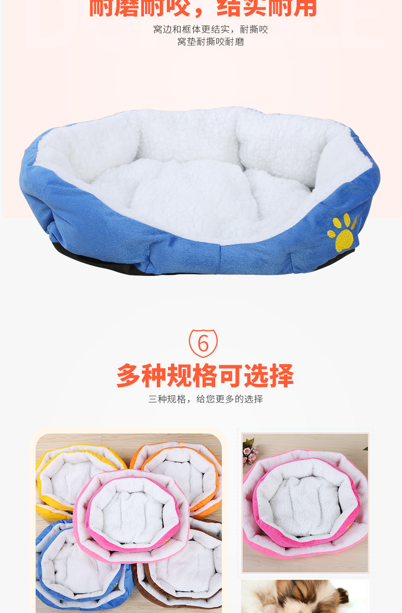 Hot style embroidered lamb nap pet pad dog paw print seat pad samoye husky kennel pad manufacturer direct Hot style embroidered lamb nap pet pad dog paw print seat pad samoye husky kennel pad manufacturer direct