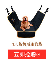 JIDODO Cross-Border New Arrival Fresh Printing Car Nest Pet Supplies Wholesale Non-Slip Central Control Kennel Source Manufacturer