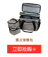 JIDODO Cross-Border New Arrival Fresh Printing Car Nest Pet Supplies Wholesale Non-Slip Central Control Kennel Source Manufacturer