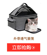 JIDODO Cross-Border New Arrival Fresh Printing Car Nest Pet Supplies Wholesale Non-Slip Central Control Kennel Source Manufacturer