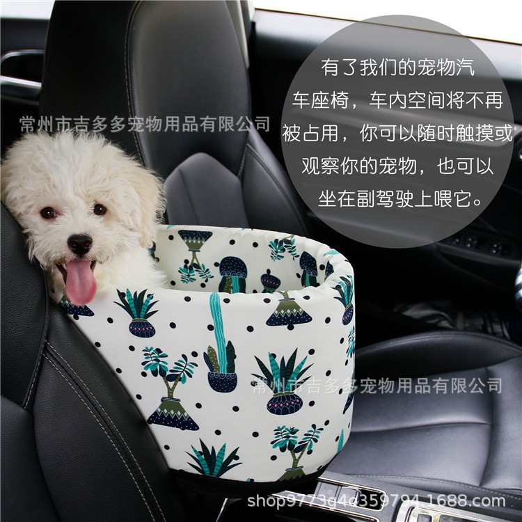 JIDODO Cross-Border New Arrival Fresh Printing Car Nest Pet Supplies Wholesale Non-Slip Central Control Kennel Source Manufacturer