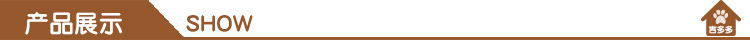 JIDODO Cross-Border New Arrival Fresh Printing Car Nest Pet Supplies Wholesale Non-Slip Central Control Kennel Source Manufacturer