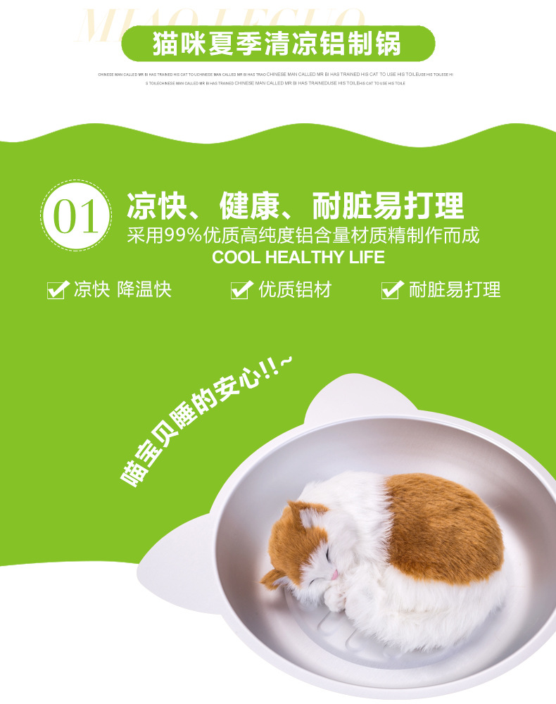 Pet supplies summer aluminum pan cat nest cat sleeping bag cat bed cat house cat basin dog kennel