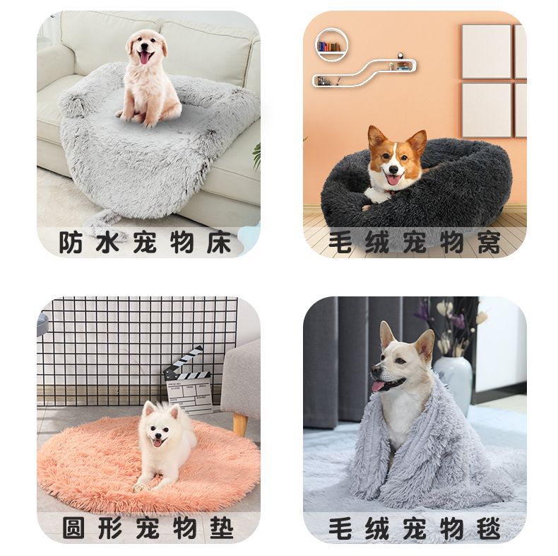 Kennel Removable and Washable round Plush Pet Bed Cat Nest Warm Pet Supplies Dog Bed Pet Bed Pet Mat Kennel Removable and Washable round Plush Pet Bed Cat Nest Warm Pet Supplies Dog Bed Pet Bed Pet Mat