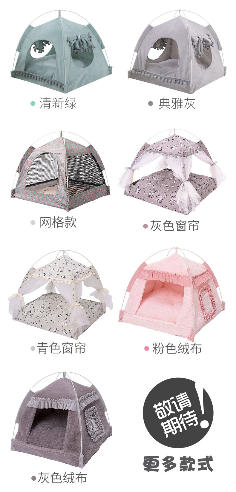 Summer Cat Litter Small Dog Winter Cat Tent Net Red  Kennel Washable Foldable Pet Bed