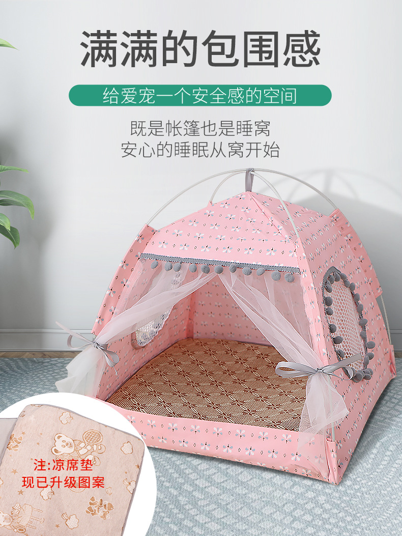 Summer Cat Litter Small Dog Winter Cat Tent Net Red  Kennel Washable Foldable Pet Bed