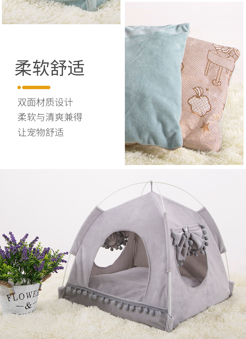 Summer Cat Litter Small Dog Winter Cat Tent Net Red  Kennel Washable Foldable Pet Bed