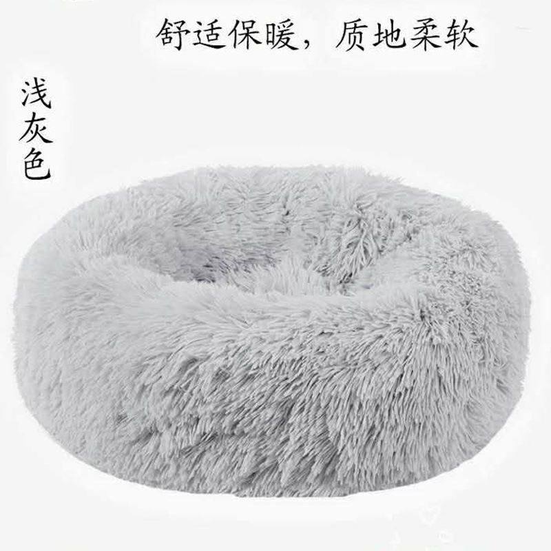 Plush round Kennel Kennel Cat Kennel Pet Cushion Mat Kennel Manufacturers Cross-Border Amazon
