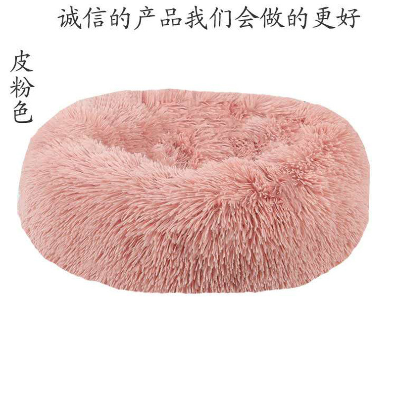 Plush round Kennel Kennel Cat Kennel Pet Cushion Mat Kennel Manufacturers Cross-Border Amazon