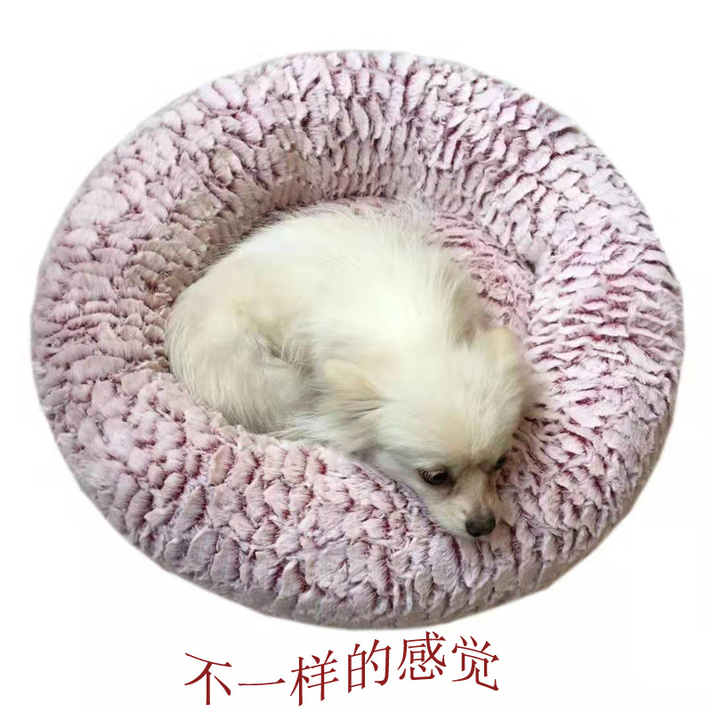 Plush round Kennel Kennel Cat Kennel Pet Cushion Mat Kennel Manufacturers Cross-Border Amazon