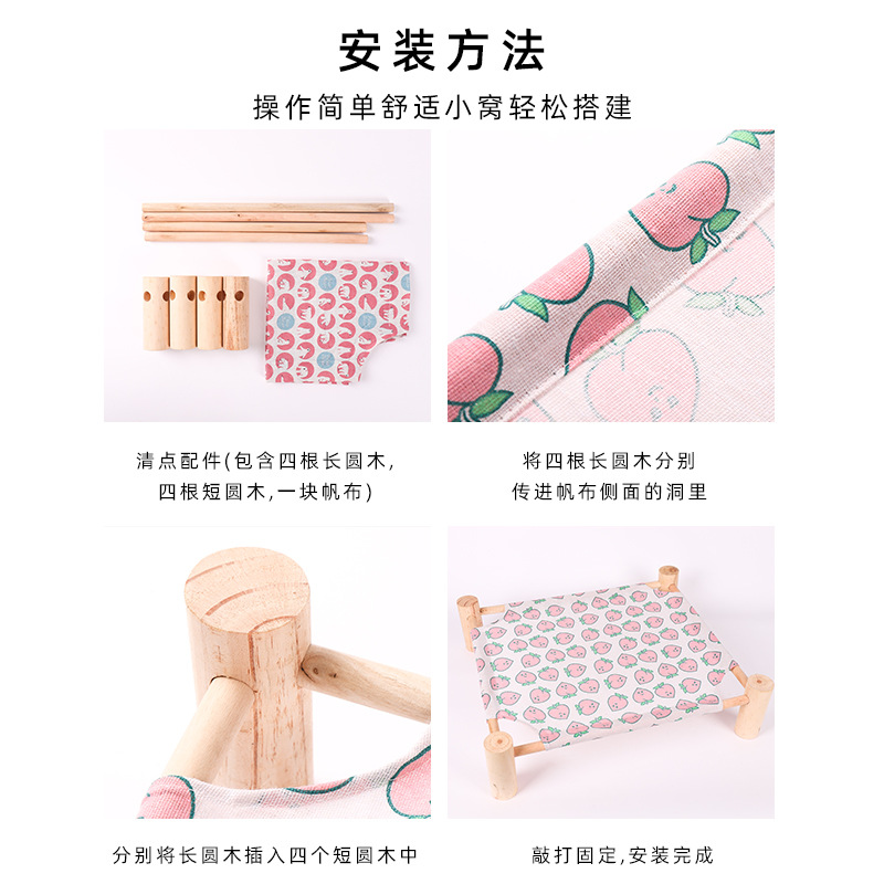 Pet Camp Bed Kennel Summer Small Dog Wooden Four Seasons Available Cat Pad Yi Removable Washable Cat Nest Cat Supplies