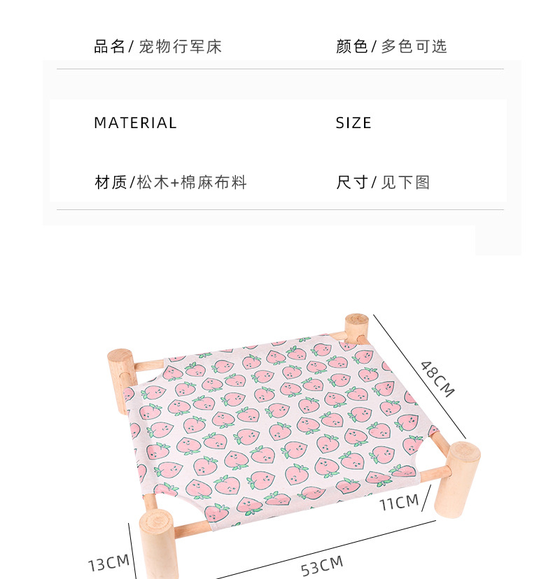 Pet Camp Bed Kennel Summer Small Dog Wooden Four Seasons Available Cat Pad Yi Removable Washable Cat Nest Cat Supplies