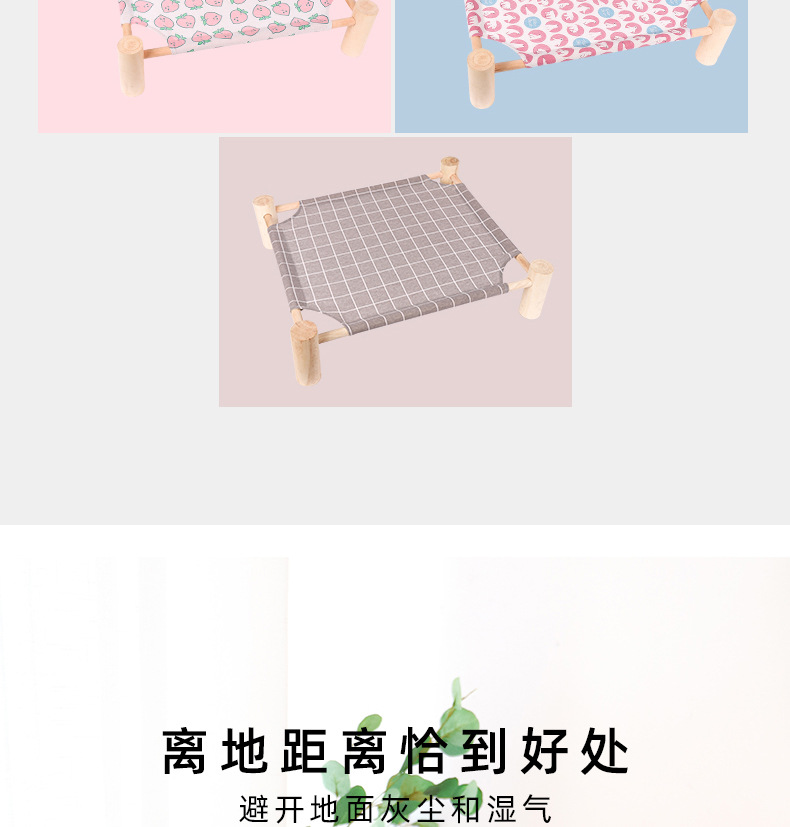 Pet Camp Bed Kennel Summer Small Dog Wooden Four Seasons Available Cat Pad Yi Removable Washable Cat Nest Cat Supplies