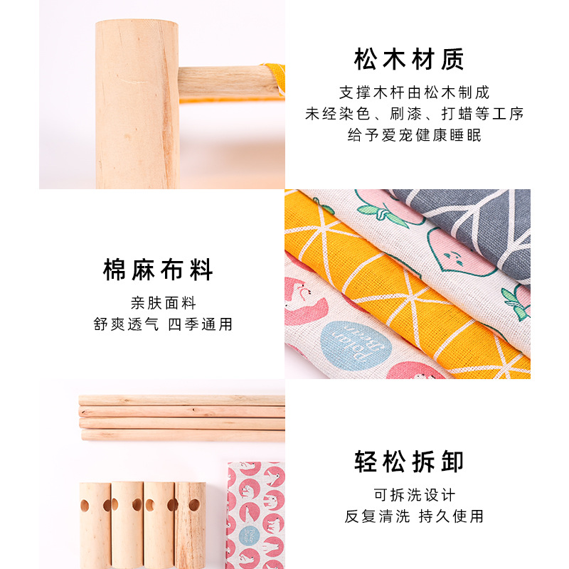 Pet Camp Bed Kennel Summer Small Dog Wooden Four Seasons Available Cat Pad Yi Removable Washable Cat Nest Cat Supplies
