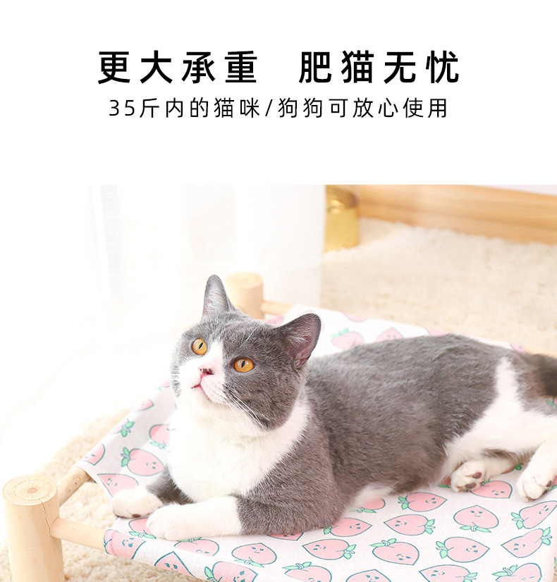 Pet Camp Bed Kennel Summer Small Dog Wooden Four Seasons Available Cat Pad Yi Removable Washable Cat Nest Cat Supplies