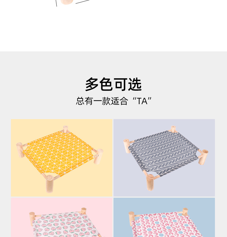 Pet Camp Bed Kennel Summer Small Dog Wooden Four Seasons Available Cat Pad Yi Removable Washable Cat Nest Cat Supplies