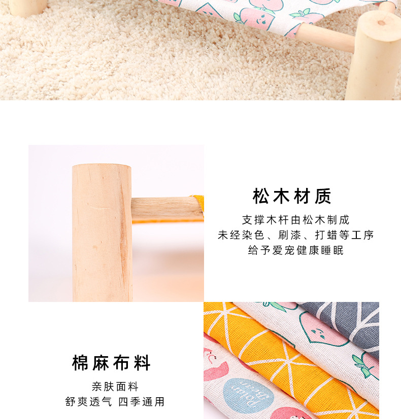 Pet Camp Bed Kennel Summer Small Dog Wooden Four Seasons Available Cat Pad Yi Removable Washable Cat Nest Cat Supplies