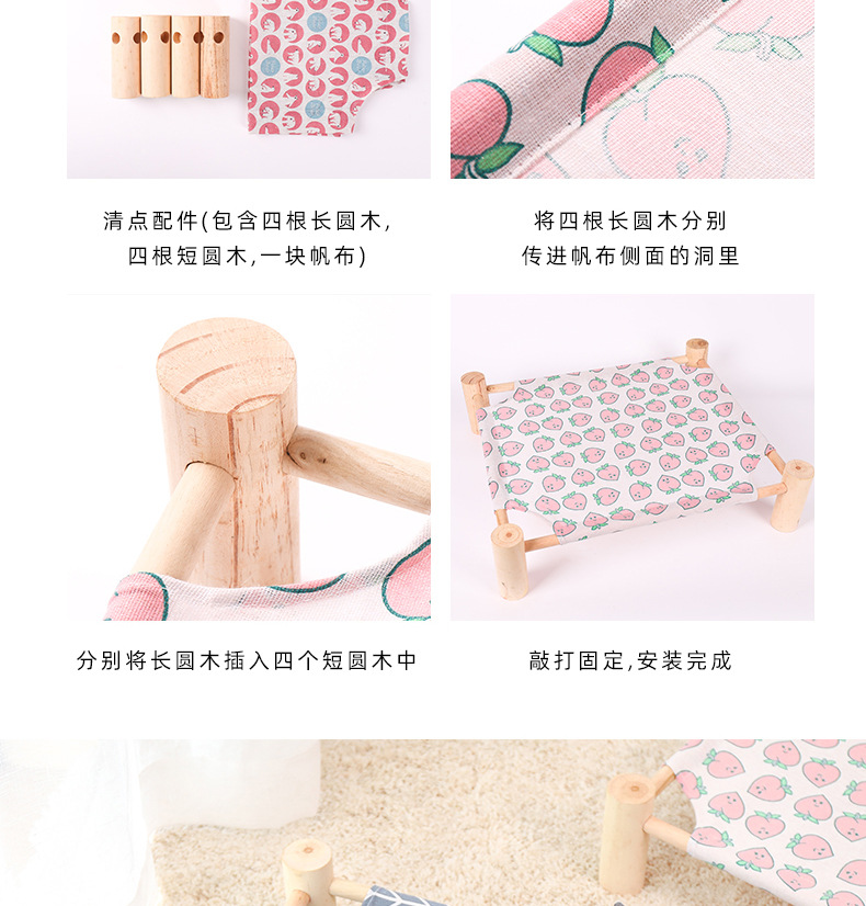 Pet Camp Bed Kennel Summer Small Dog Wooden Four Seasons Available Cat Pad Yi Removable Washable Cat Nest Cat Supplies