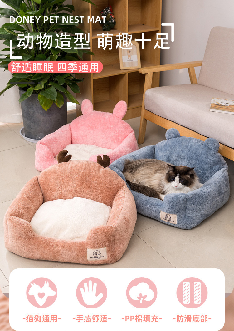 Dog bed Cathouse Kennel Pet Bed Removable and Washable Pet Home Pet Bed Dog Bed Warm Cat Pad Pet MatYouTube toy
