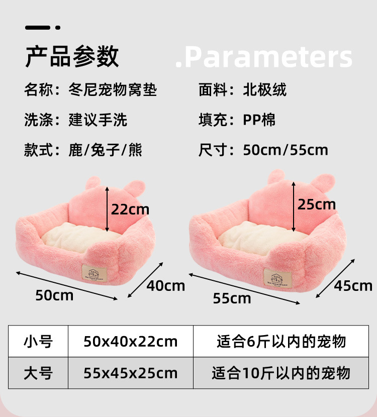 Dog bed Cathouse Kennel Pet Bed Removable and Washable Pet Home Pet Bed Dog Bed Warm Cat Pad Pet MatYouTube toy