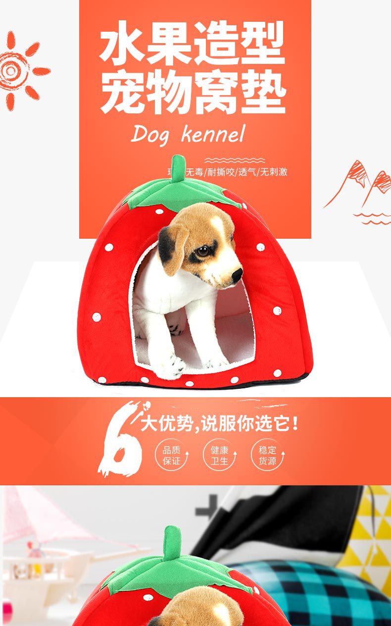 Creative pet supplies kennel strawberry kennel pet kennel can be dismantled and washed kennel mat manufacturers wholesale customized