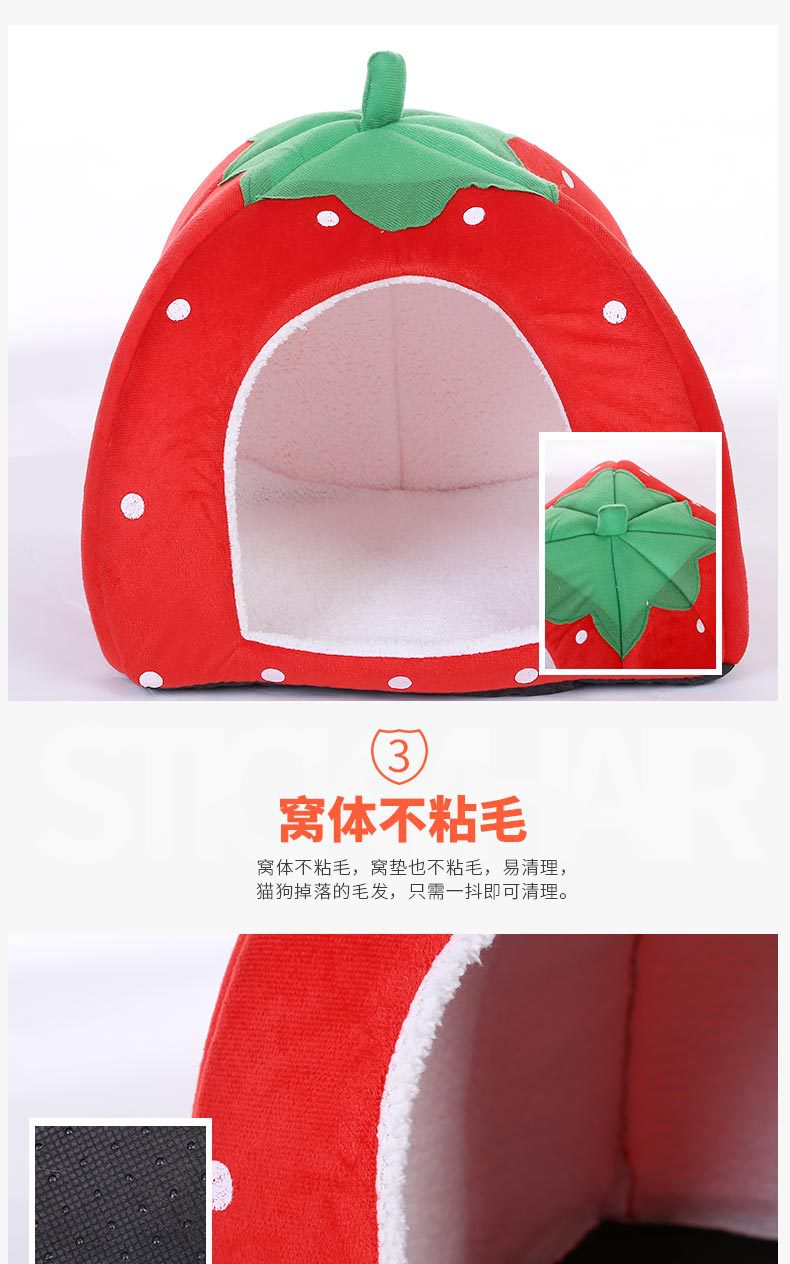 Creative pet supplies kennel strawberry kennel pet kennel can be dismantled and washed kennel mat manufacturers wholesale customized