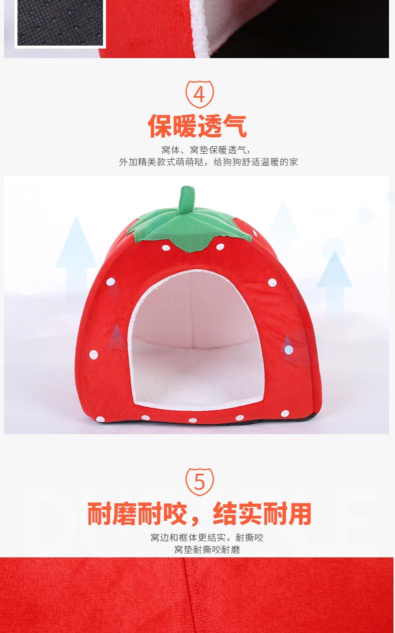 Creative pet supplies kennel strawberry kennel pet kennel can be dismantled and washed kennel mat manufacturers wholesale customized